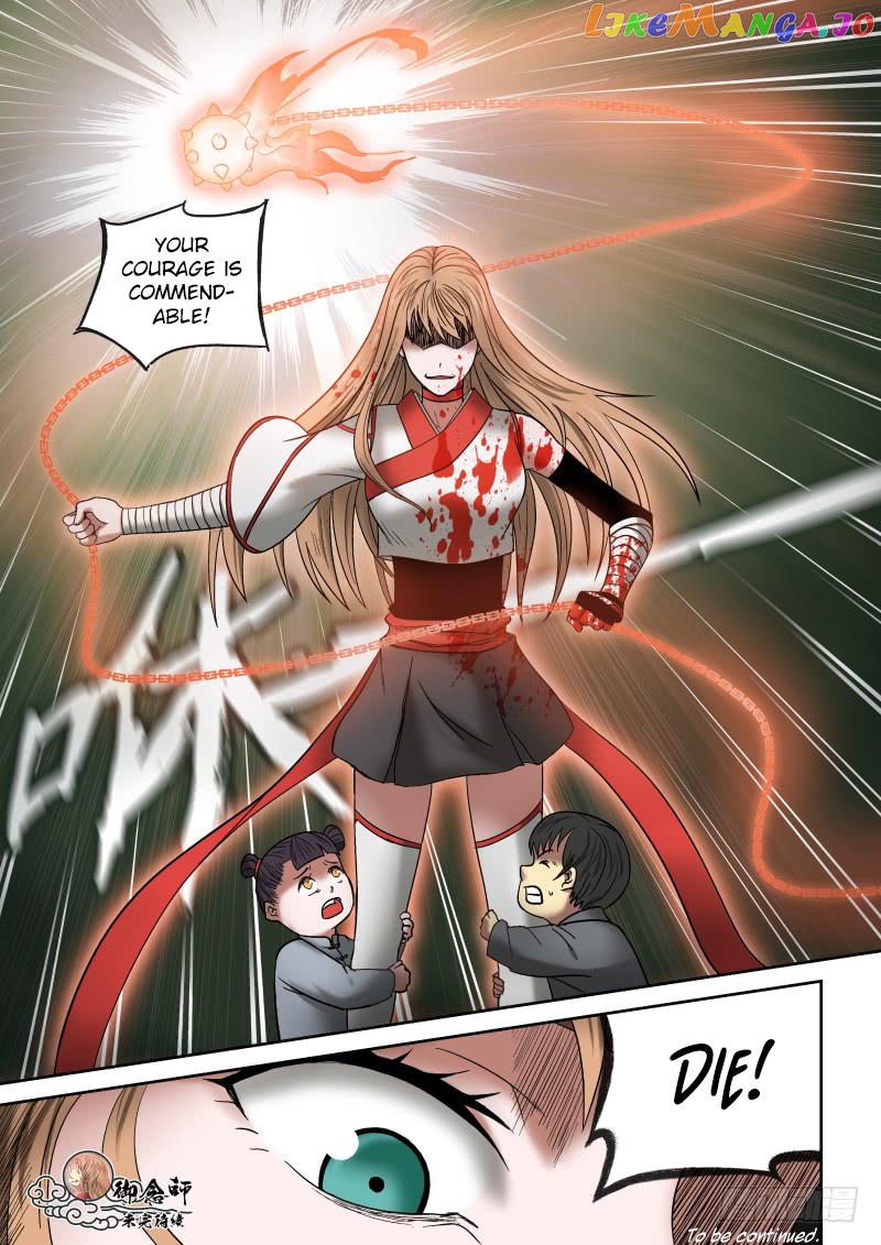 Imperial Nian Masters chapter 8 - page 17