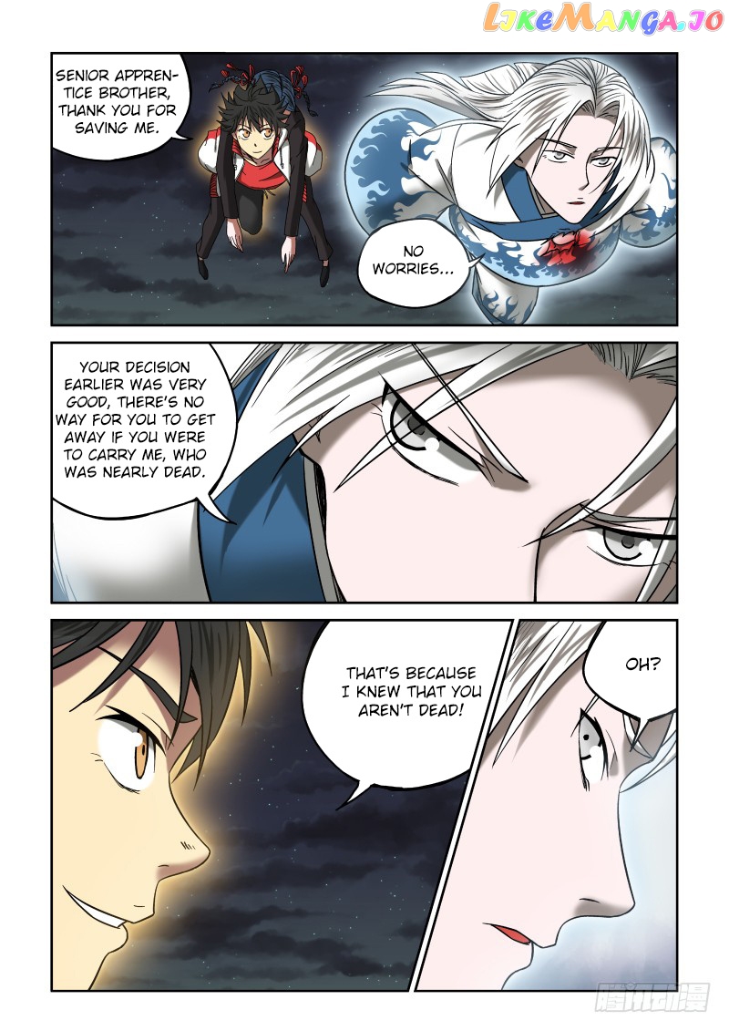 Imperial Nian Masters chapter 8 - page 8