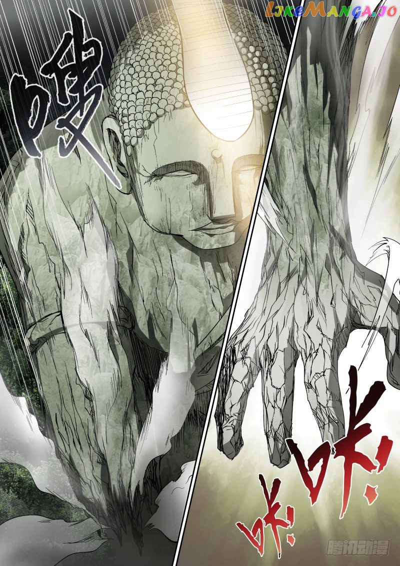 Imperial Nian Masters chapter 47 - page 5