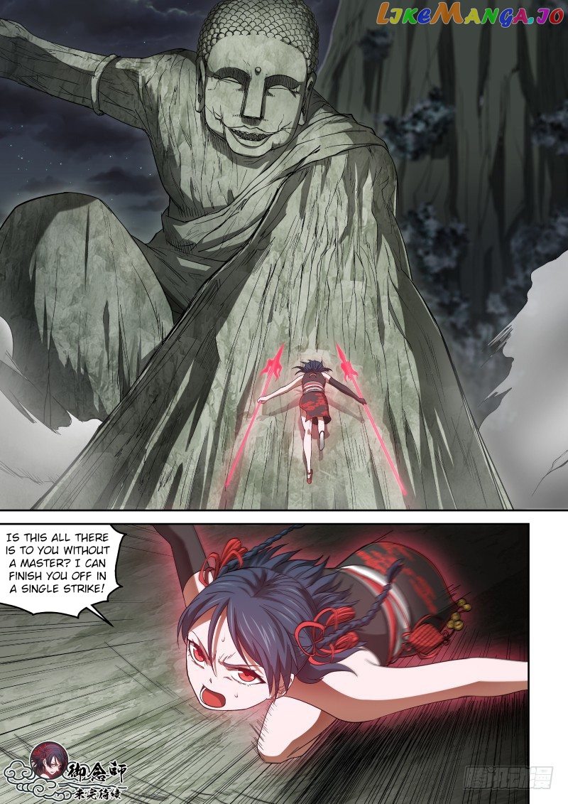 Imperial Nian Masters chapter 47 - page 9