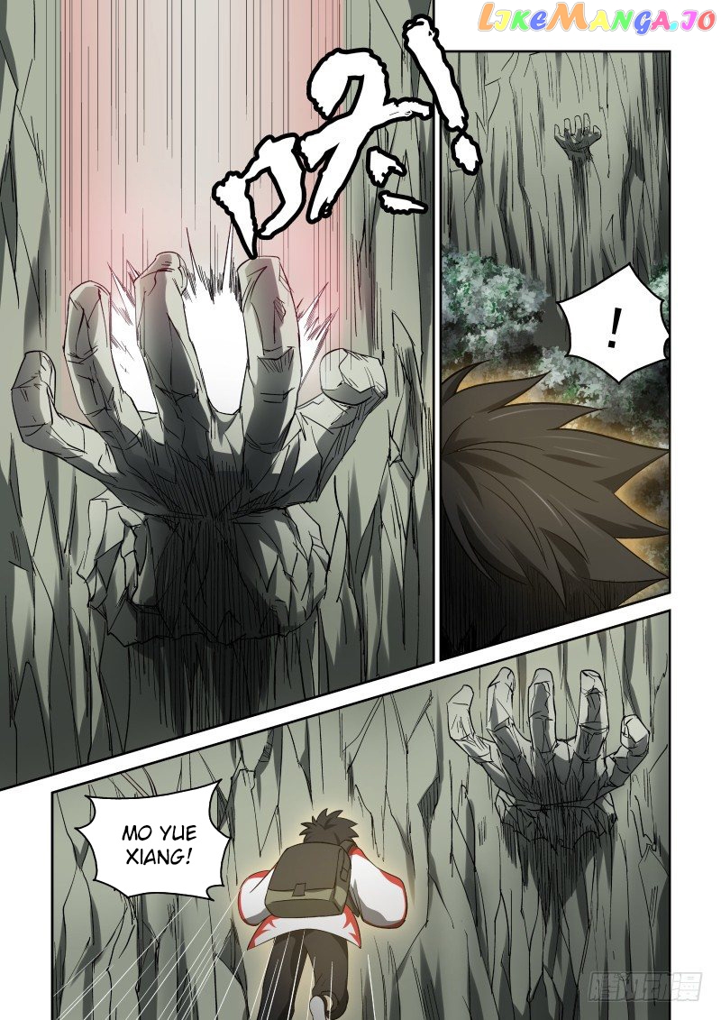 Imperial Nian Masters chapter 28 - page 2