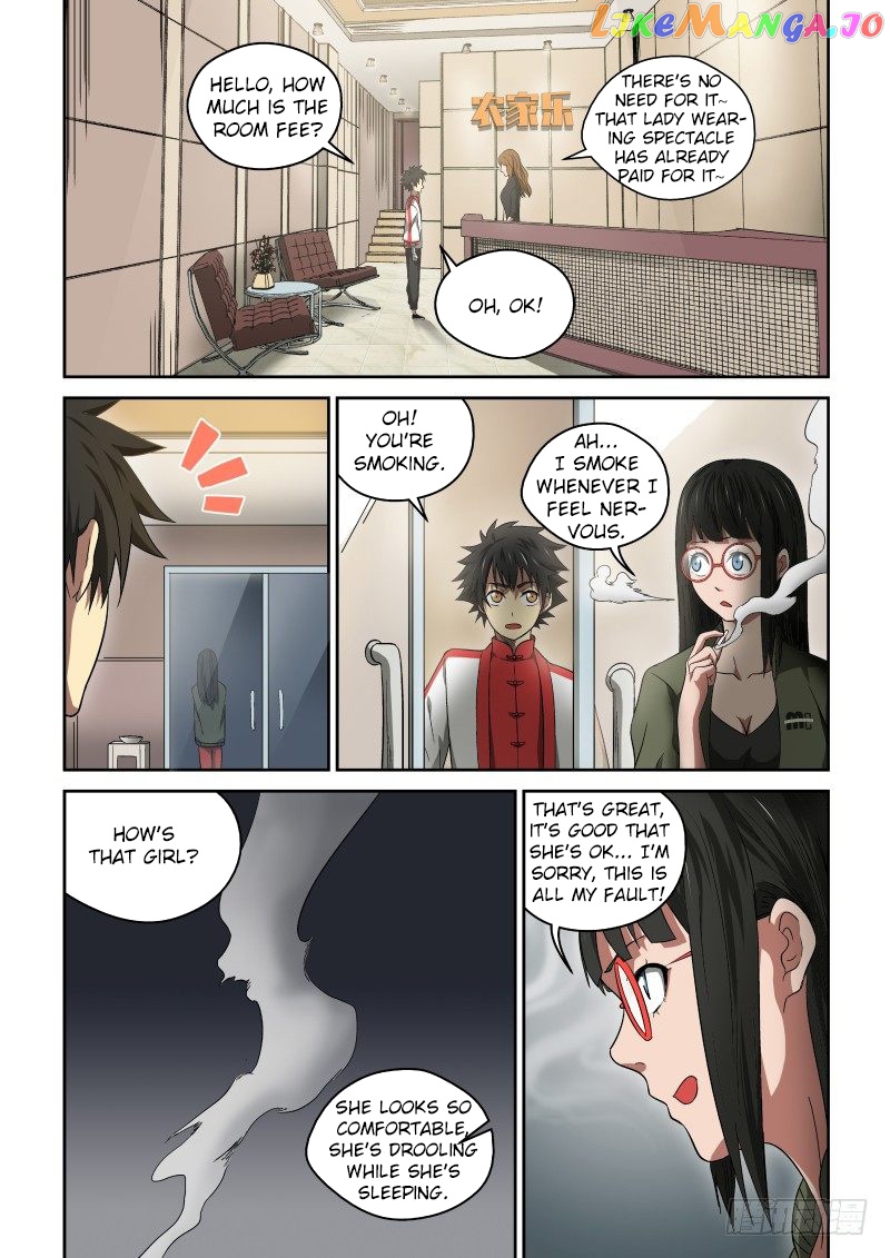Imperial Nian Masters chapter 28 - page 7