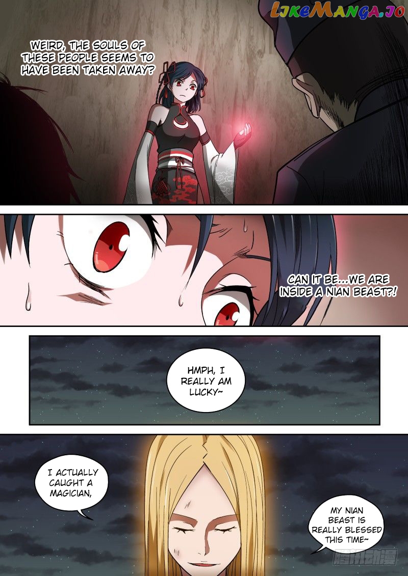 Imperial Nian Masters chapter 41 - page 7