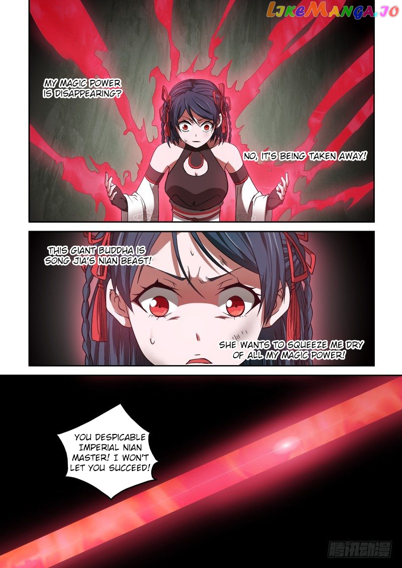 Imperial Nian Masters chapter 41 - page 9