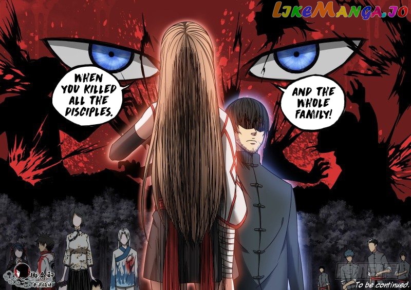 Imperial Nian Masters chapter 10 - page 17