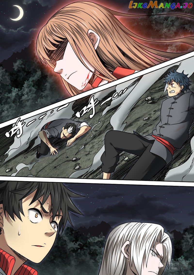 Imperial Nian Masters chapter 10 - page 3