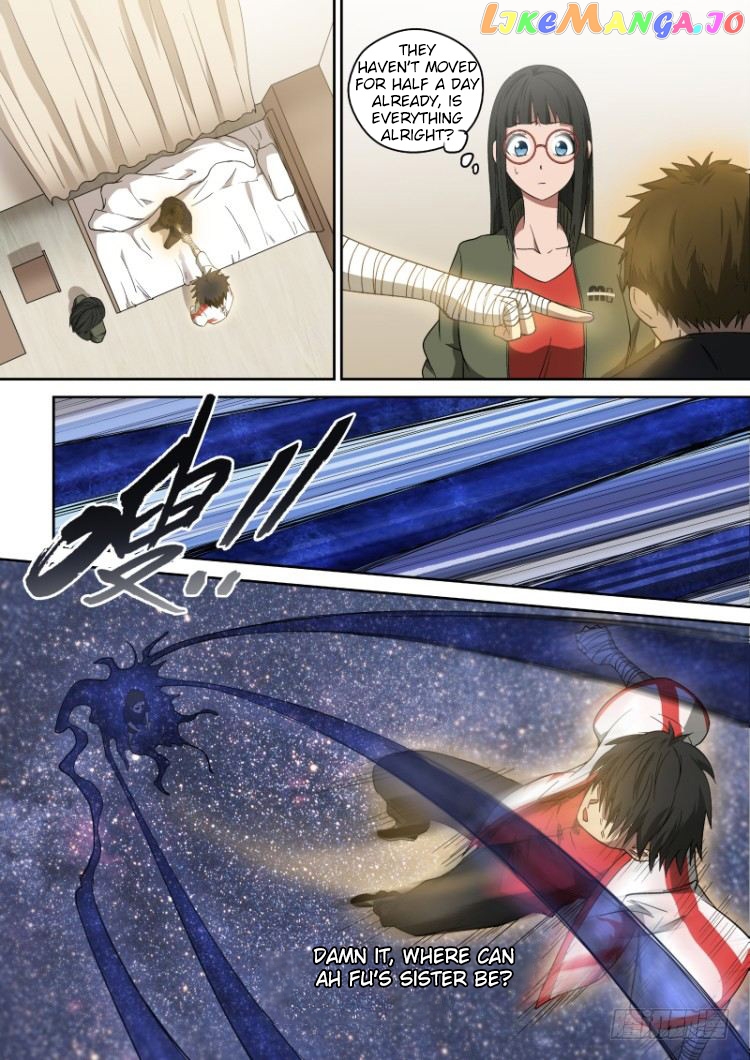 Imperial Nian Masters chapter 42 - page 5