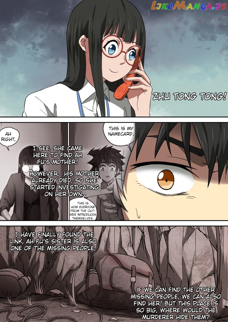 Imperial Nian Masters chapter 42 - page 8
