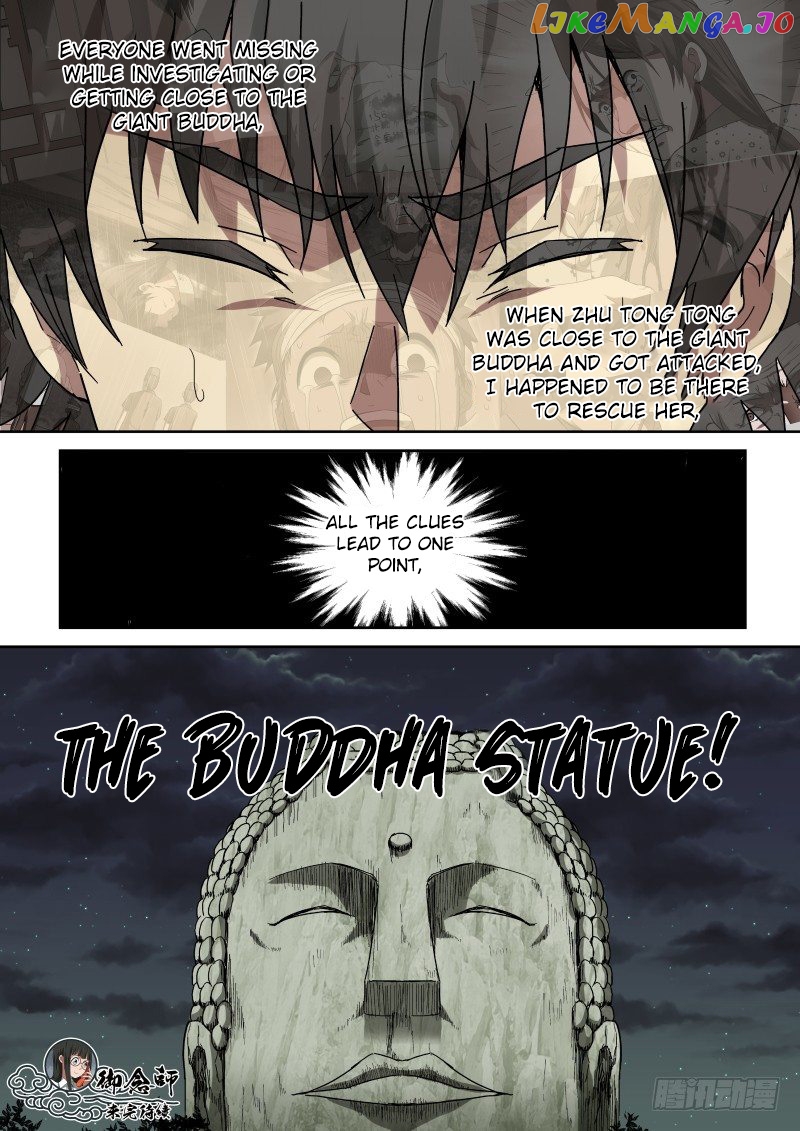 Imperial Nian Masters chapter 42 - page 9