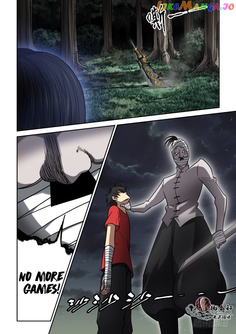 Imperial Nian Masters chapter 18 - page 10