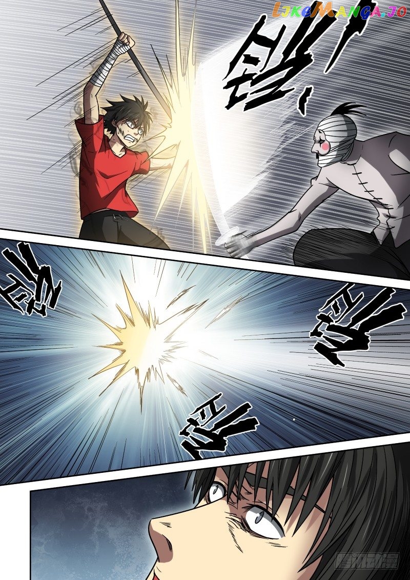 Imperial Nian Masters chapter 18 - page 4