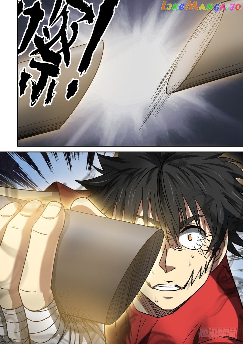 Imperial Nian Masters chapter 18 - page 7