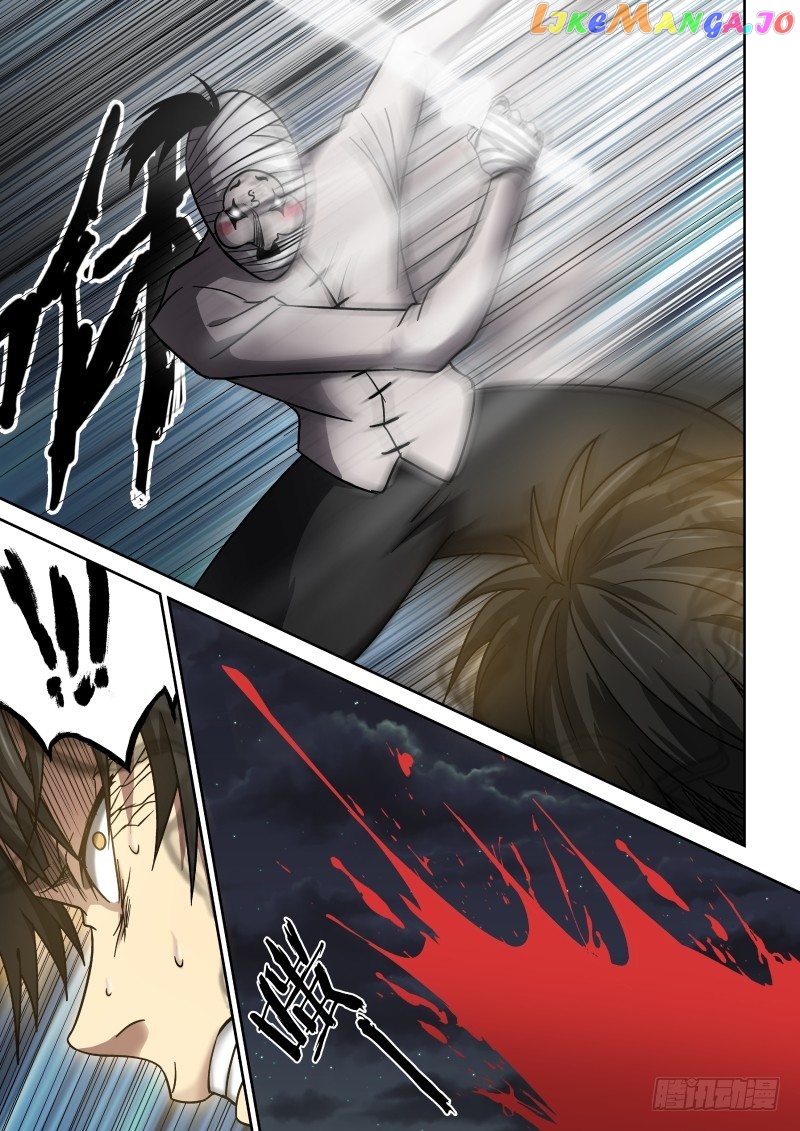 Imperial Nian Masters chapter 18 - page 8