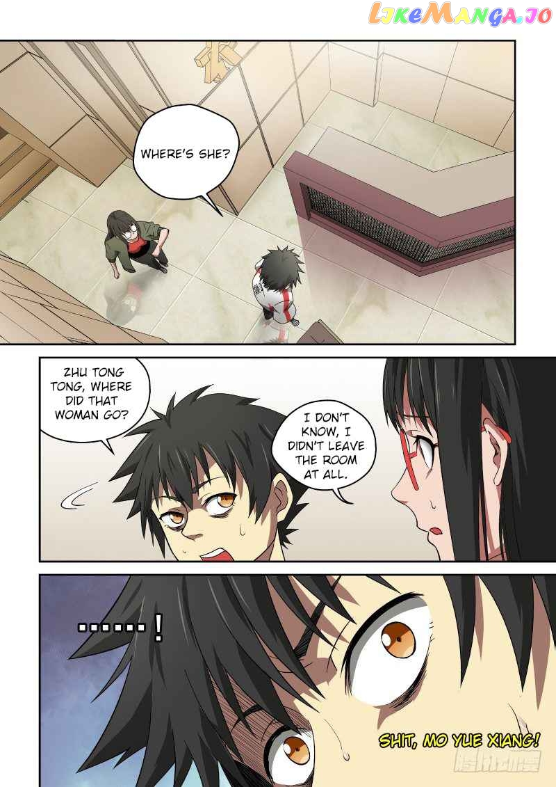 Imperial Nian Masters chapter 43 - page 7