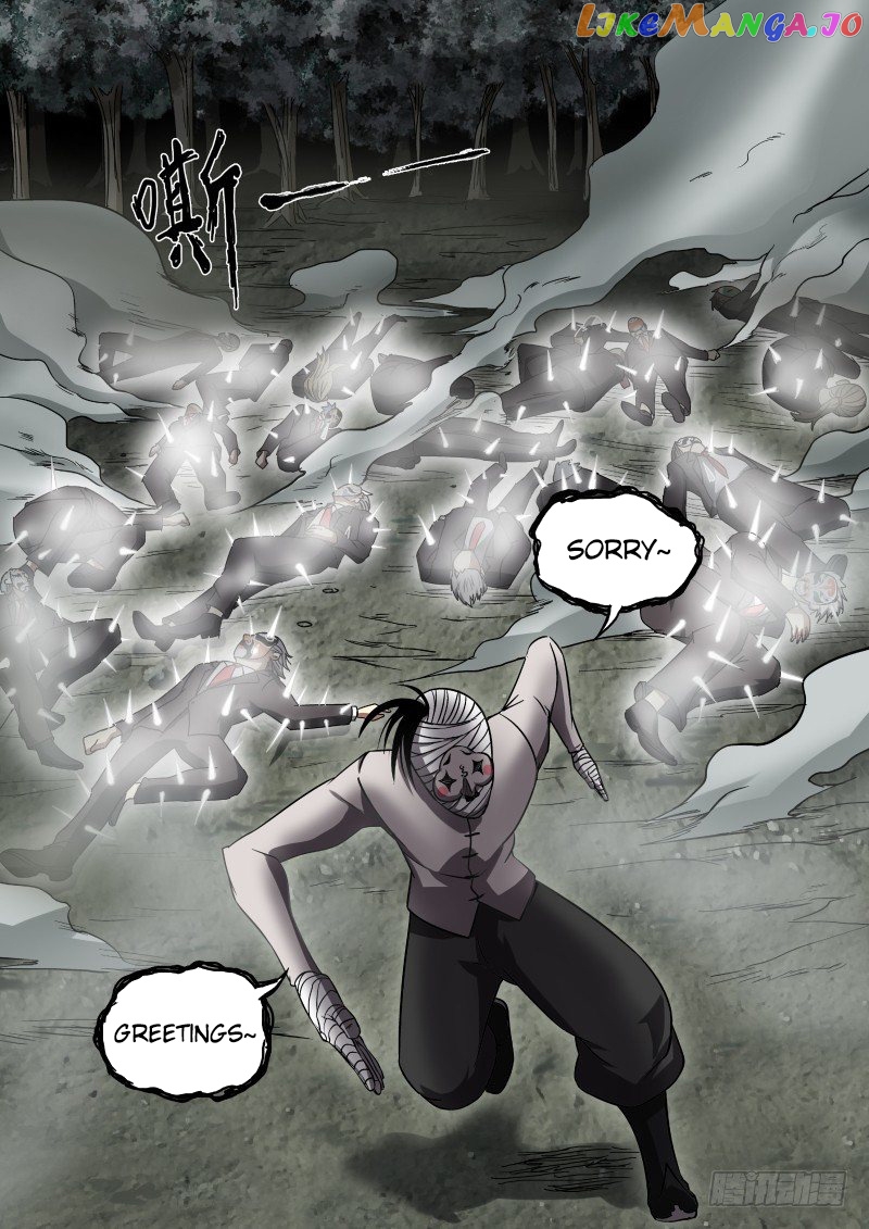 Imperial Nian Masters chapter 11 - page 22