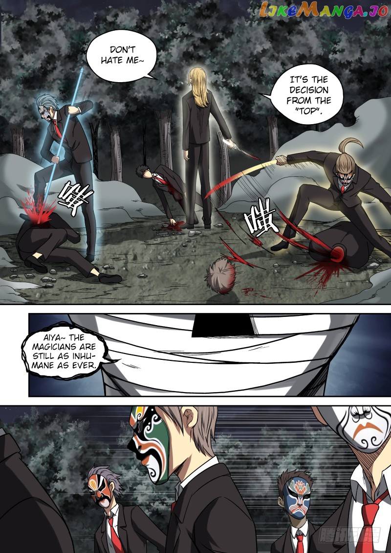 Imperial Nian Masters chapter 11 - page 9