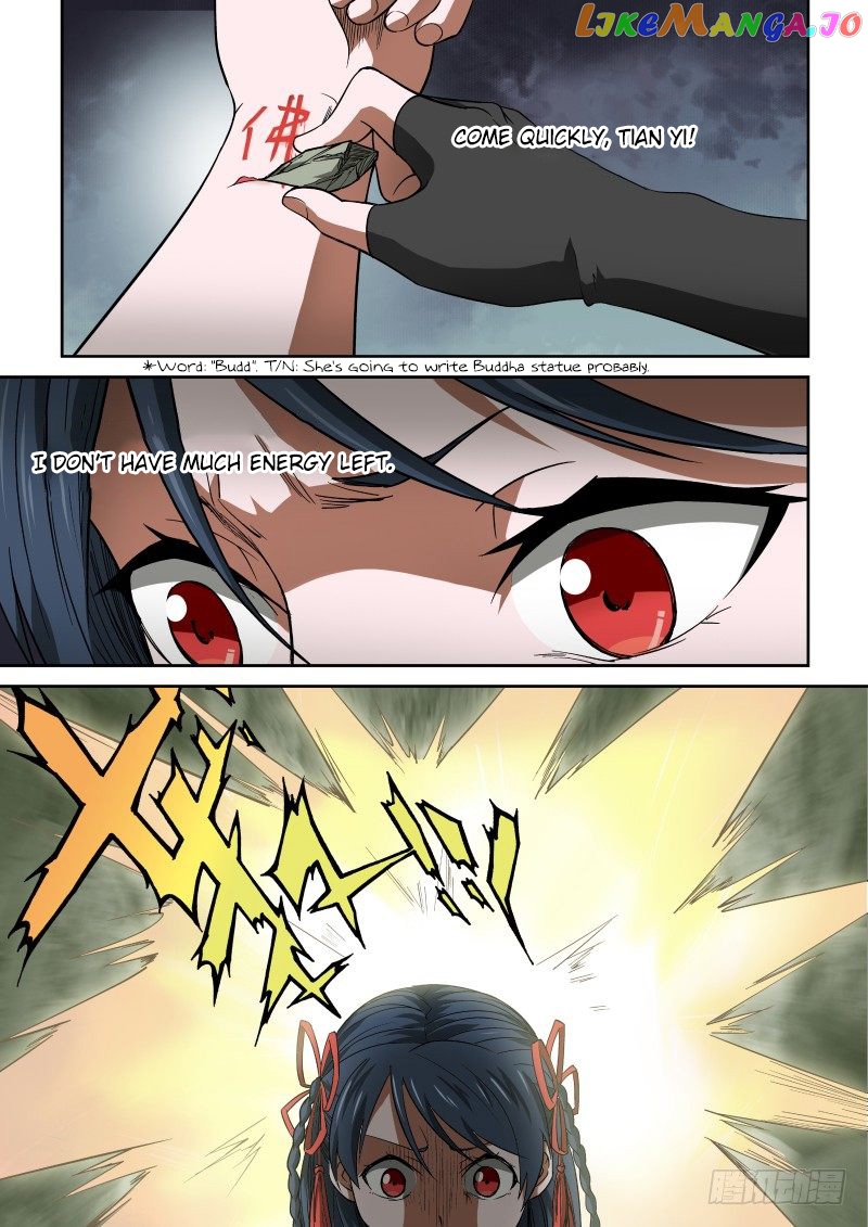 Imperial Nian Masters chapter 44 - page 4