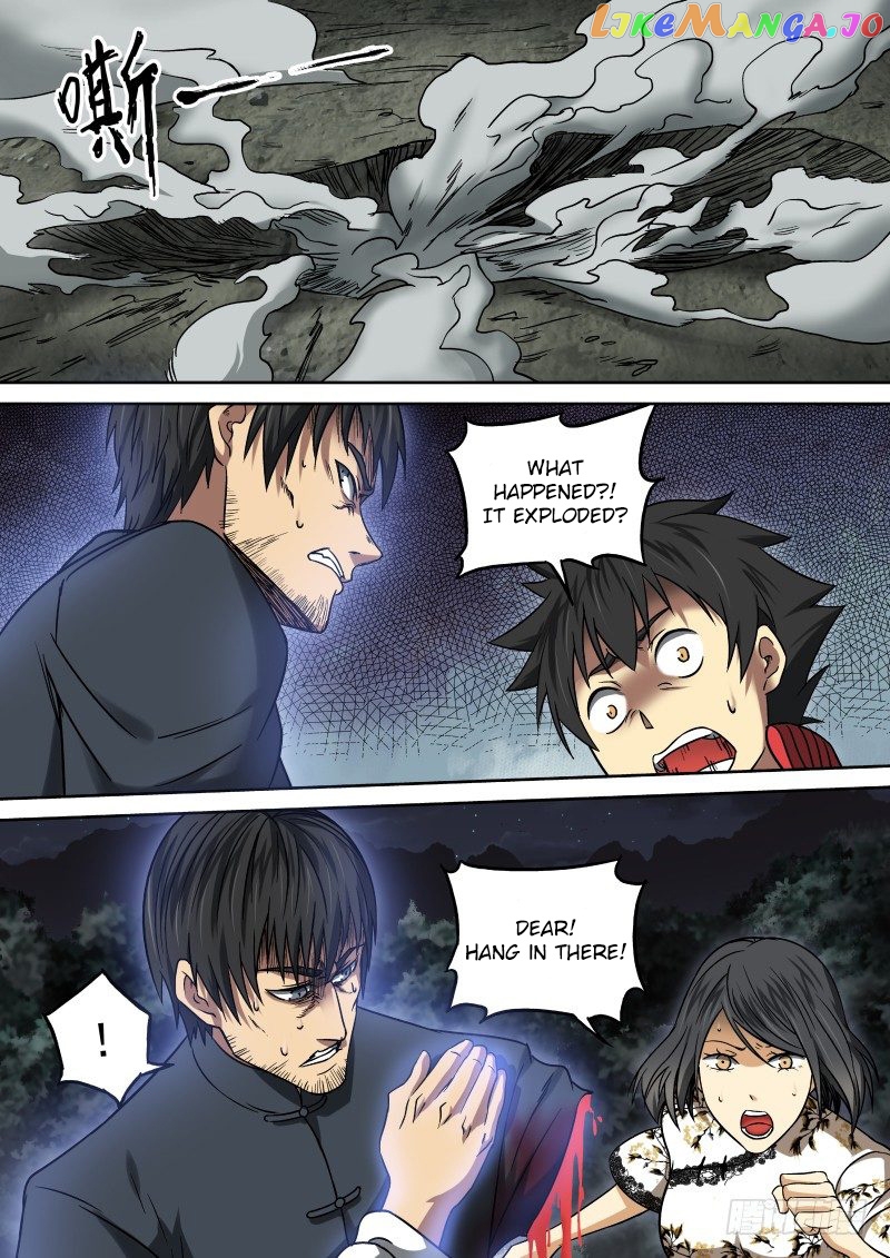 Imperial Nian Masters chapter 12 - page 3
