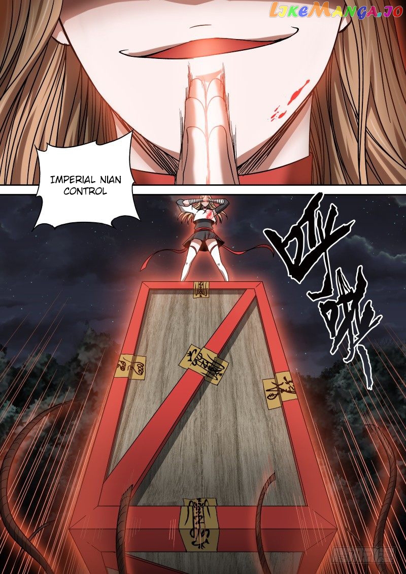 Imperial Nian Masters chapter 12 - page 4