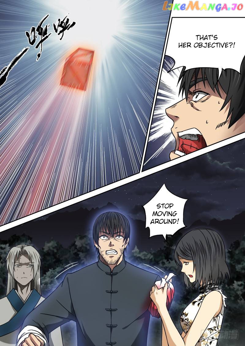 Imperial Nian Masters chapter 12 - page 5