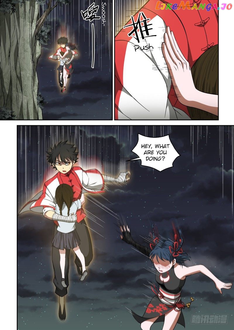 Imperial Nian Masters chapter 45 - page 2