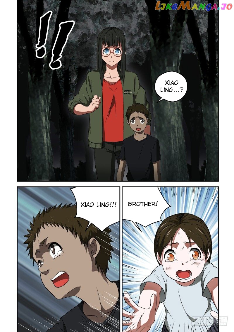 Imperial Nian Masters chapter 45 - page 4
