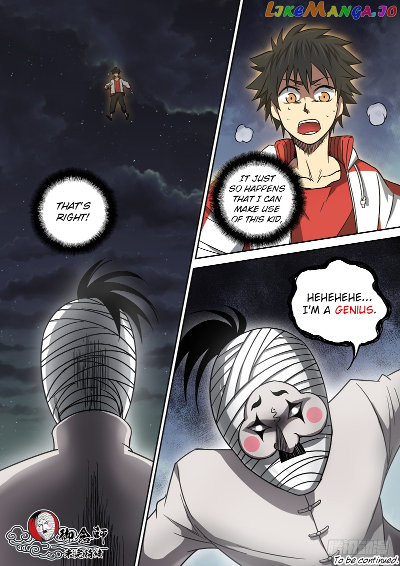 Imperial Nian Masters chapter 13 - page 10