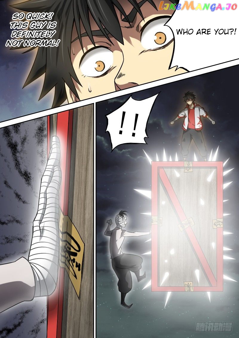 Imperial Nian Masters chapter 13 - page 6