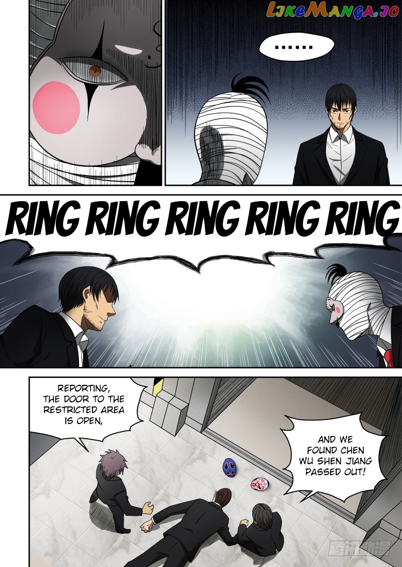 Imperial Nian Masters chapter 67 - page 4