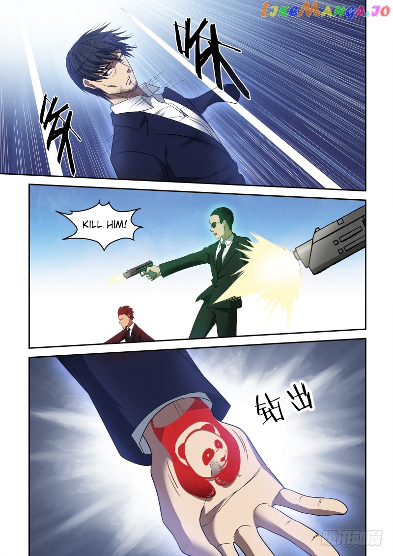 Imperial Nian Masters chapter 67 - page 9