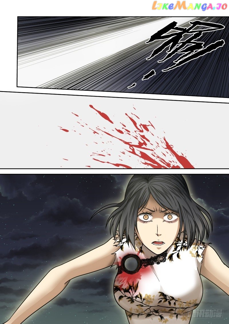 Imperial Nian Masters chapter 15 - page 12