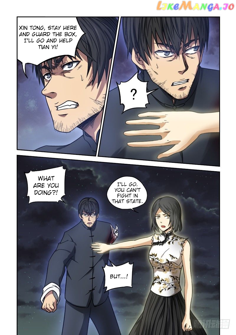 Imperial Nian Masters chapter 15 - page 3