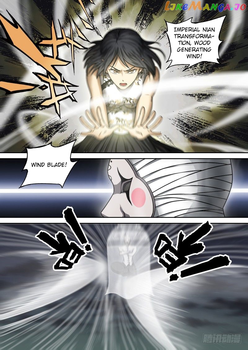 Imperial Nian Masters chapter 15 - page 5