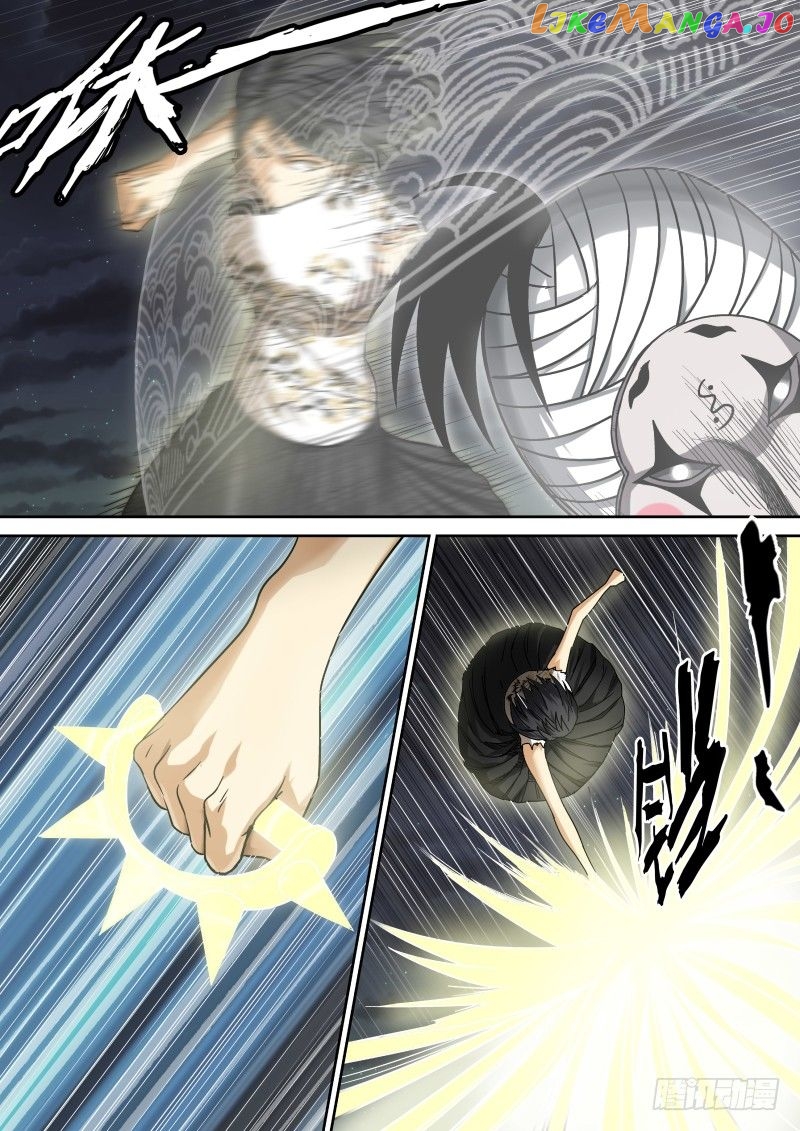 Imperial Nian Masters chapter 15 - page 6