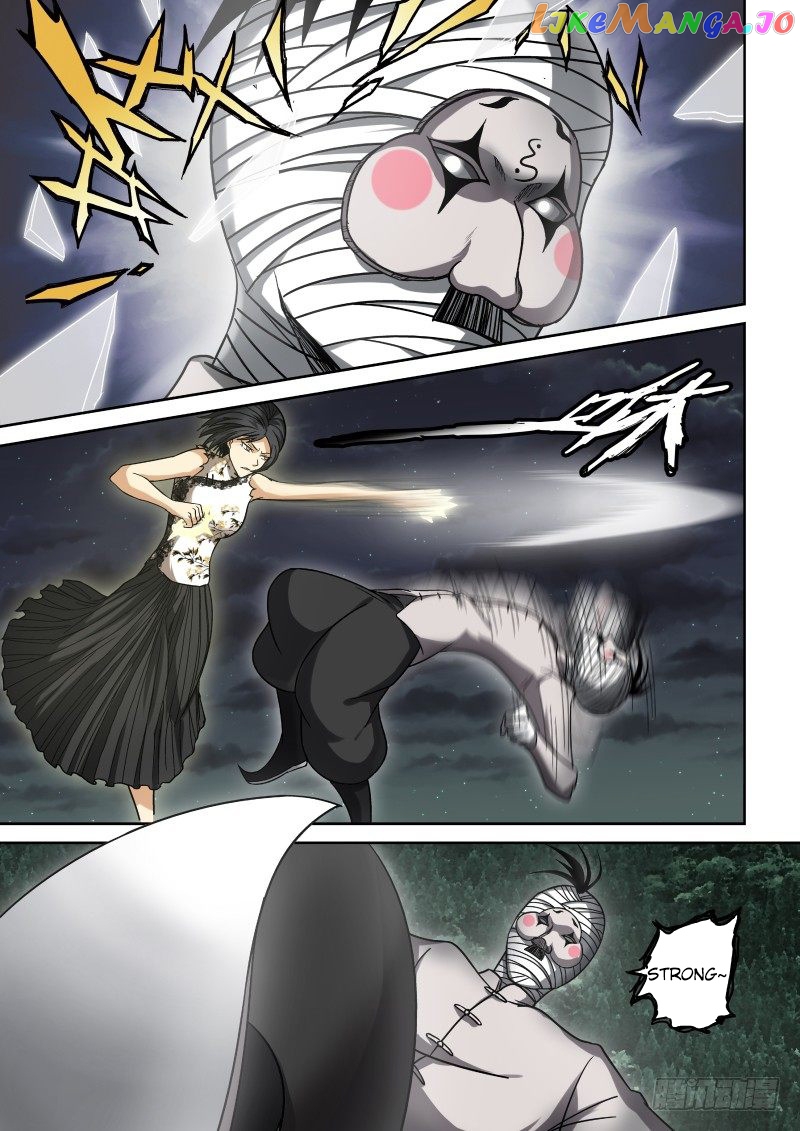 Imperial Nian Masters chapter 15 - page 7
