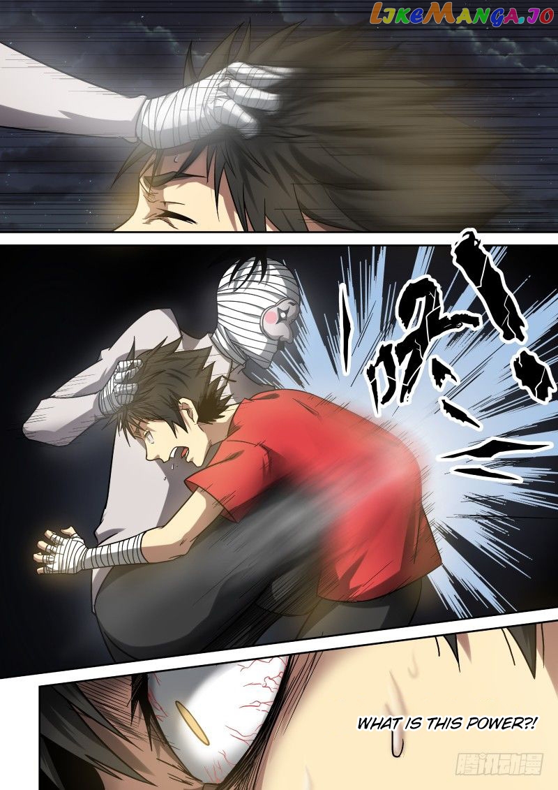 Imperial Nian Masters chapter 16 - page 6