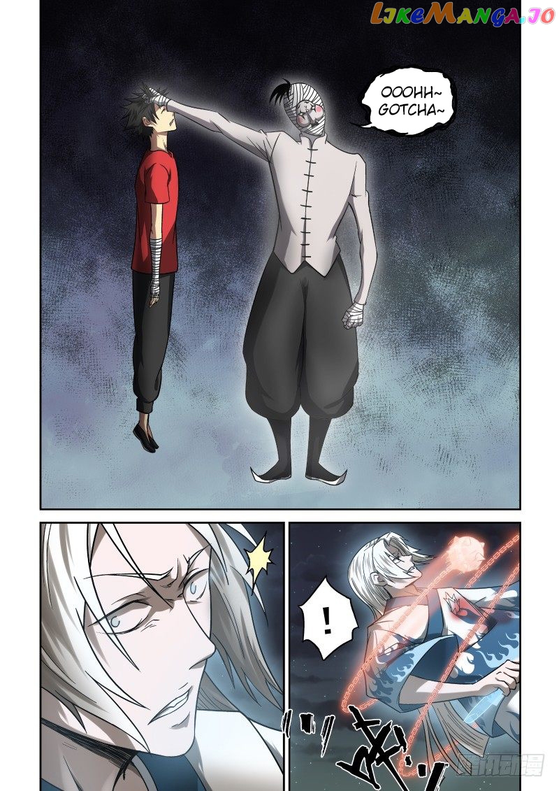 Imperial Nian Masters chapter 16 - page 7