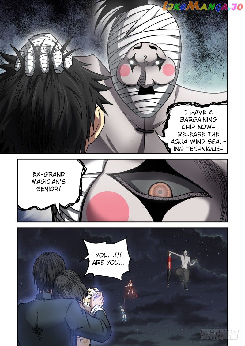 Imperial Nian Masters chapter 16 - page 9