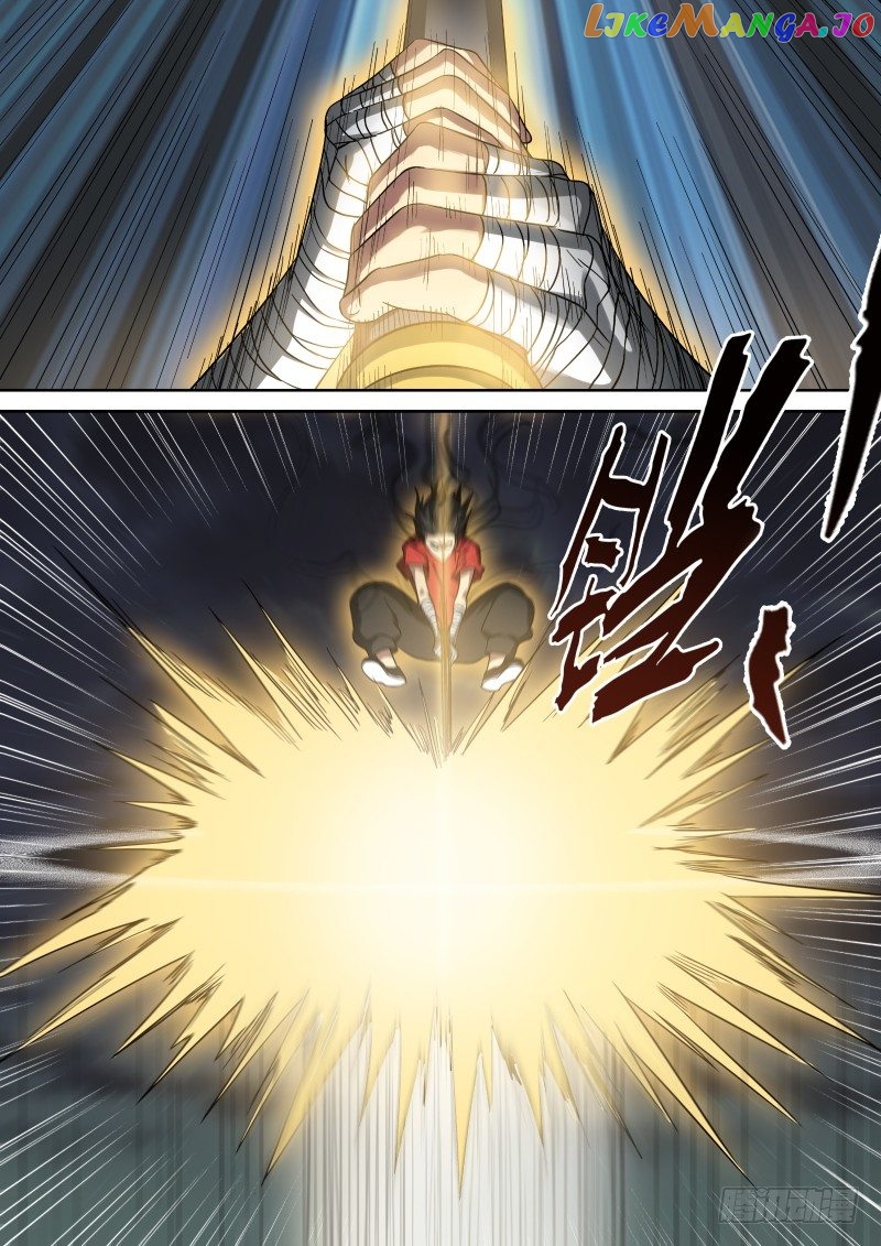 Imperial Nian Masters chapter 17 - page 13