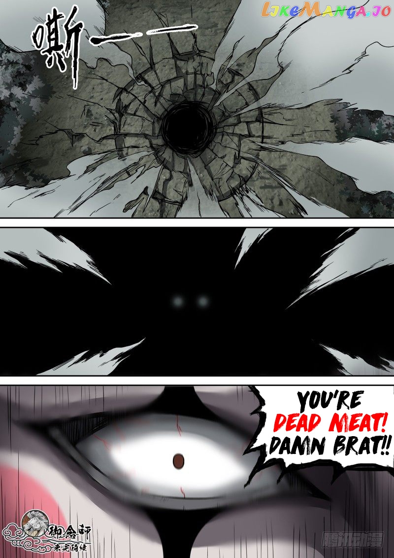Imperial Nian Masters chapter 17 - page 15