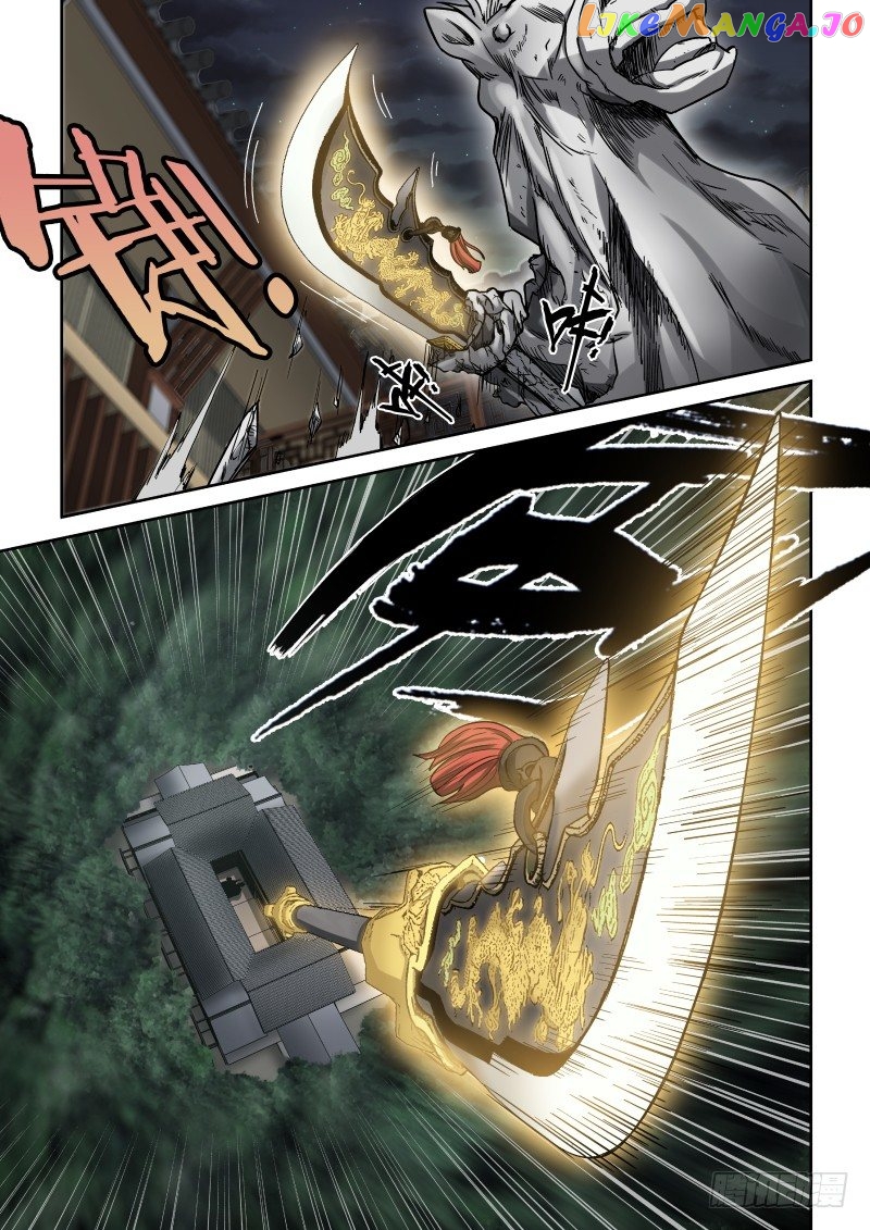 Imperial Nian Masters chapter 17 - page 6