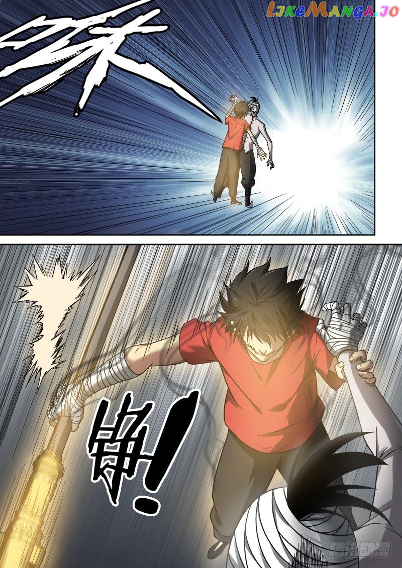Imperial Nian Masters chapter 17 - page 7