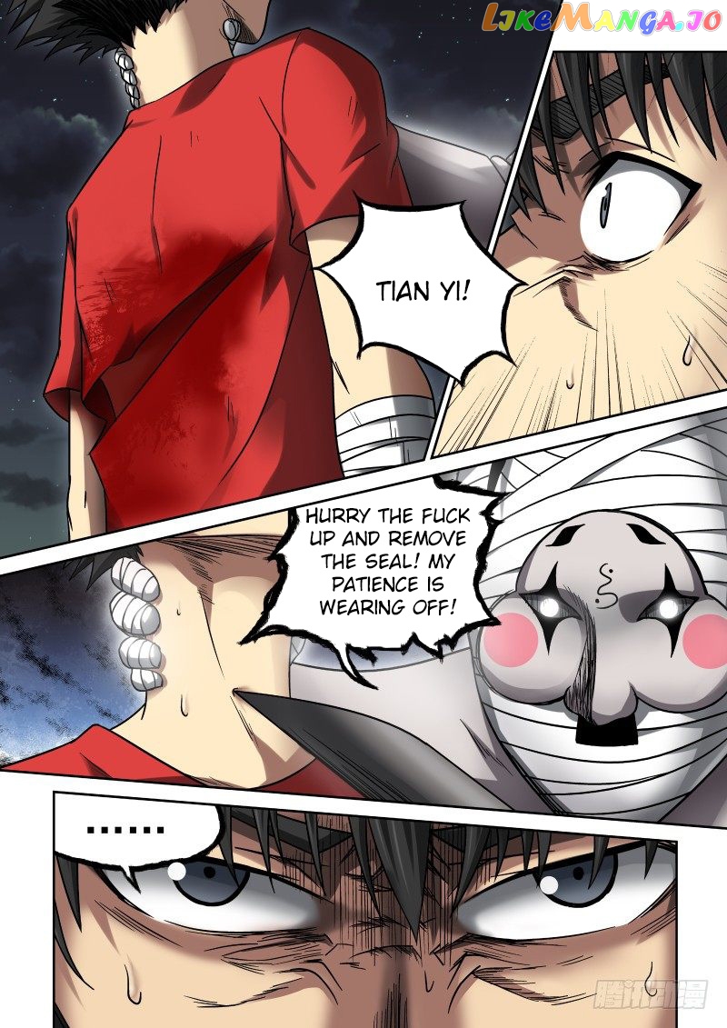 Imperial Nian Masters chapter 19 - page 2