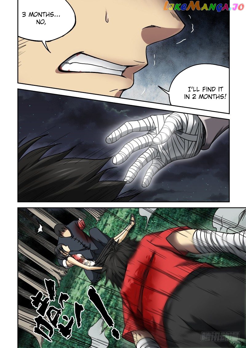 Imperial Nian Masters chapter 19 - page 5
