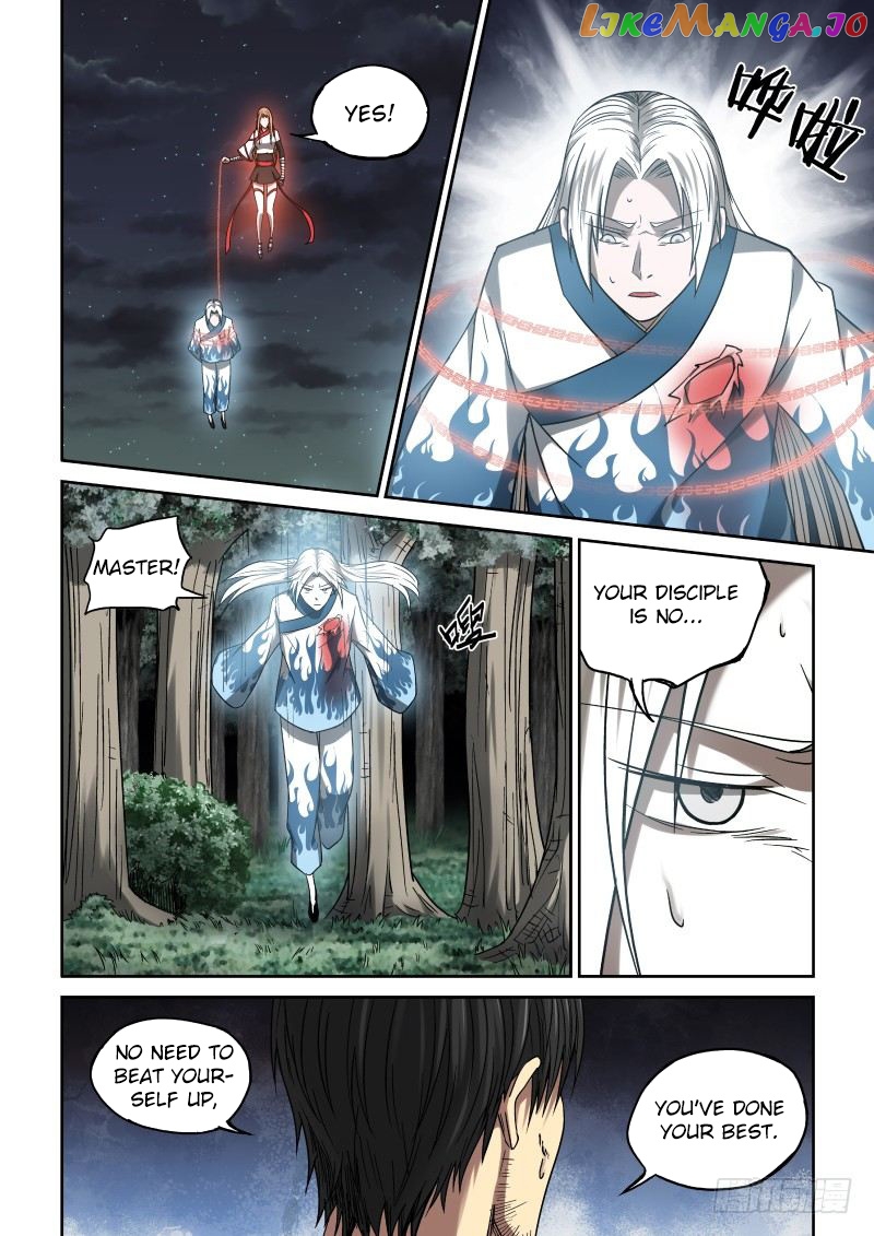 Imperial Nian Masters chapter 19 - page 8