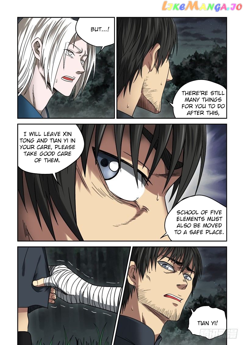 Imperial Nian Masters chapter 19 - page 9