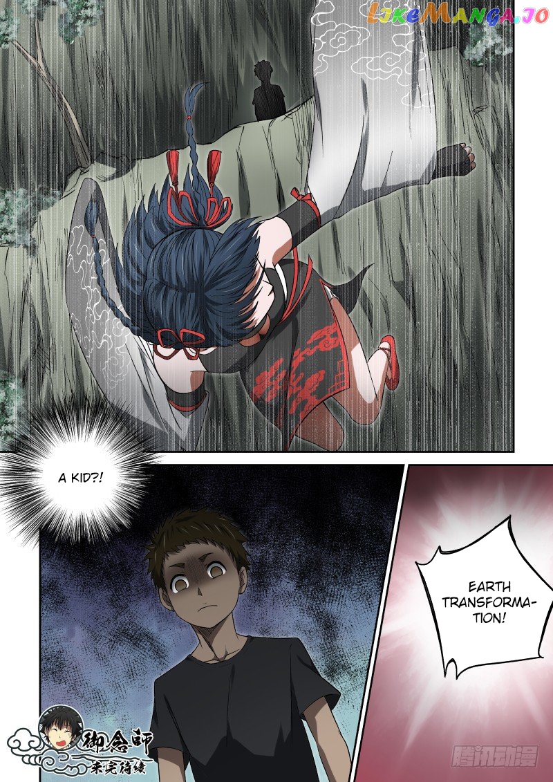 Imperial Nian Masters chapter 27 - page 10