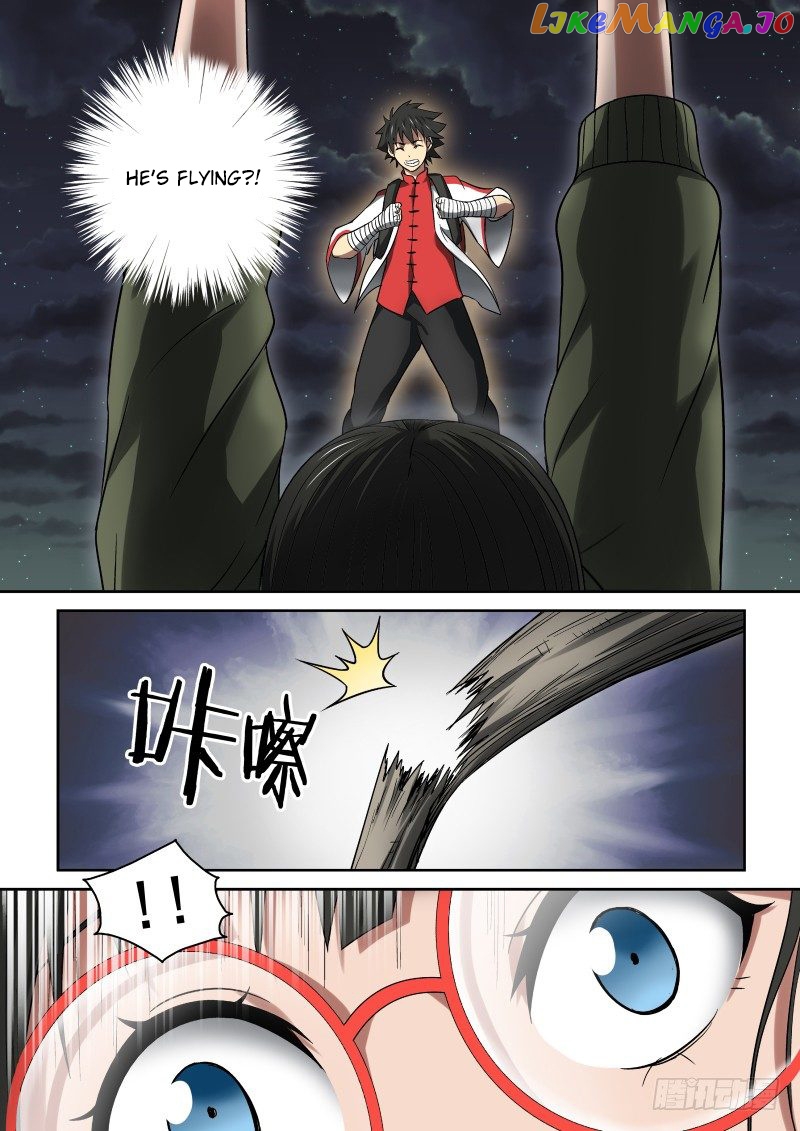 Imperial Nian Masters chapter 27 - page 2