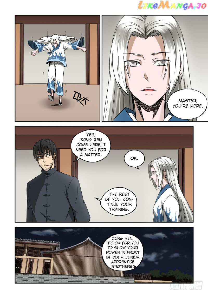Imperial Nian Masters chapter 2 - page 7