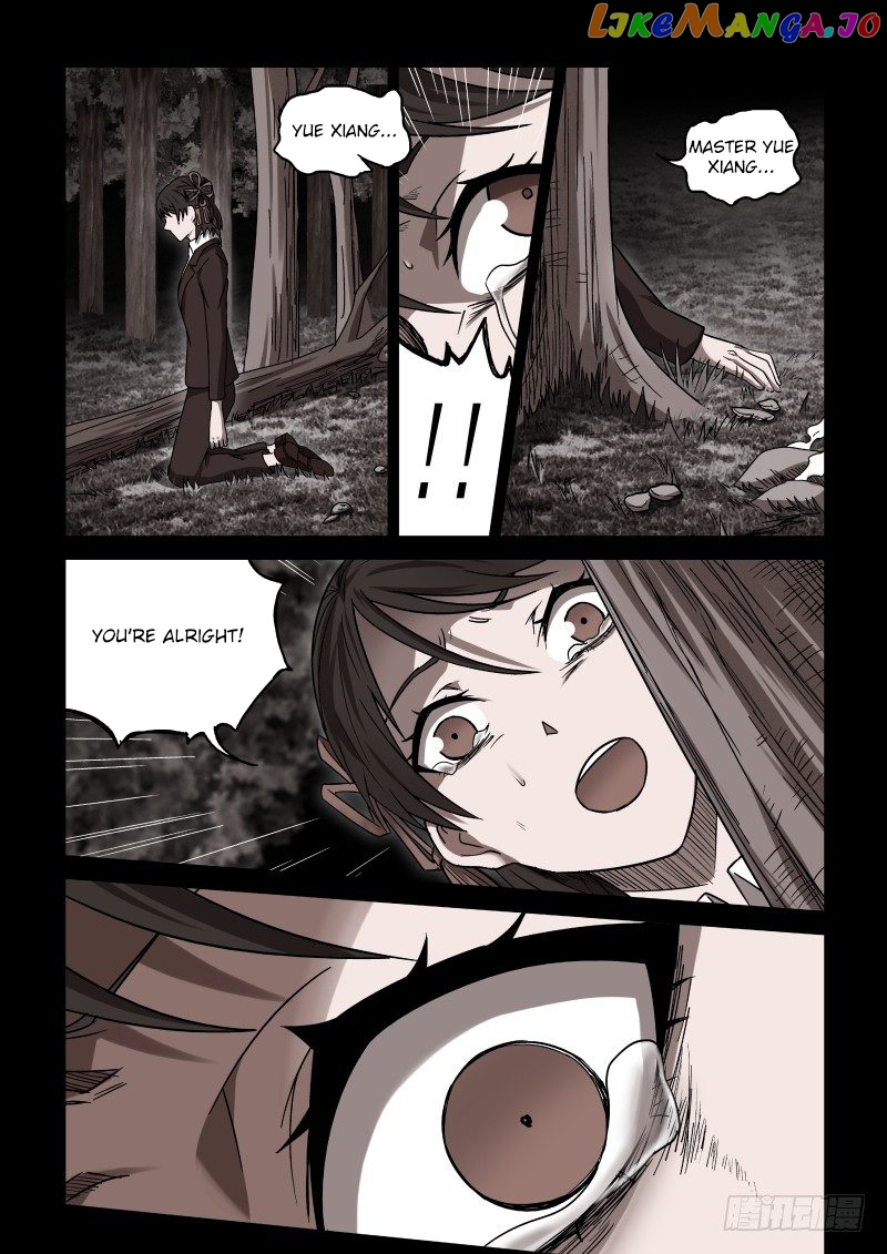 Imperial Nian Masters chapter 21 - page 7